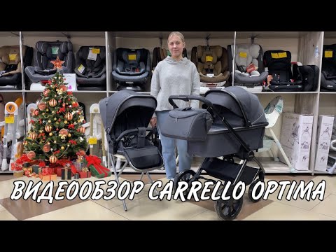 фото коляска carello optima модель 2022 0