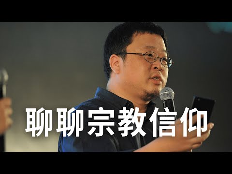 宗教笑話