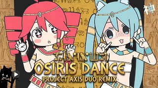 Cover art for ［REMIX］オシリスダンス / Osiris Dance