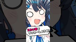 96日目、AIの青春変換ｗ/お弁当編【双葉湊音 #毎日投稿 #バズれ 】#共感 #エンタメ #ai #aivoice #YouTubeShorts #ショート動画 #面白い #青春 #お弁当