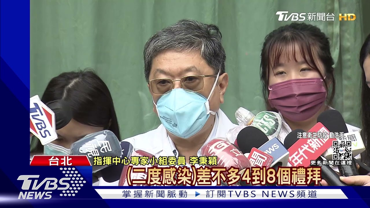 二次陽性Ct值13「嘸隔離書」 女轟:那我出門了
