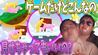 Bunny Manの動きに戸惑うガーリィ【自宅ゲーム部切り抜き】【Super Bunny Man】