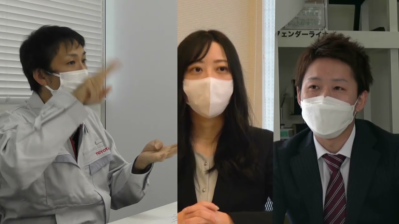 多様性の推進に向けたインタビュー ダイジェスト編