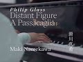 Philip Glass: Distant Figure - Maki Namekawa, piano