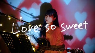 Love so sweet / 嵐 Cover by 野田愛実(NodaEmi)【TBS系ドラマ『花より男子2（リターンズ）』主題歌】