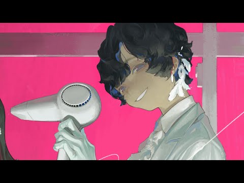 ずうっといっしょ！ -Cover / そらる