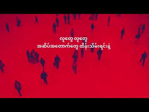 (How High) People - BADAZZ BOI , RUSH 1 , KILLA KID