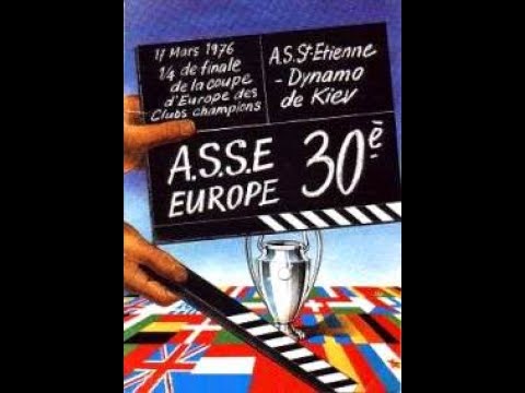 17.03.1976 "Сент-Етьєн" Сент-Етьєн - "Динамо" Київ 3:0