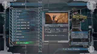 【リハビリ】音ズレが配信後半でするのなぁ～ぜなぁ～ぜ？ゲーム実況配信　地球防衛軍6pt9