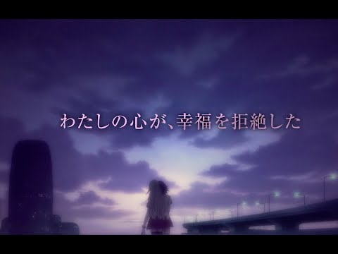 Ghost Of A Smile Egoist 良曲すぎる 泣けるとの声多数 歌詞 Mvあり 音楽メディアotokake オトカケ