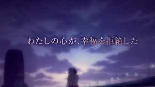 HarmonyAnime Trailer/PV Online