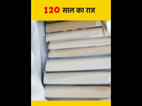 America की Library का अनोखा किस्सा | Book Returned To US Library After 119 Years | #shorts