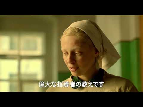 映画『戦争と女の顔』予告