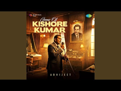 Oh Mere Dil Ke Chain — watch video