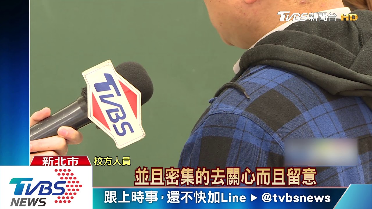 結業式缺席了!寒假前女童車禍亡 師生憾