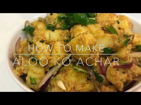 Aalu ko Achar | आलु अचार | Potato Salad | Nepali Food Recipe