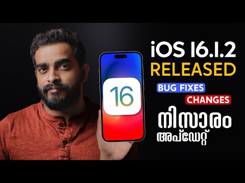 iOS 16.1.2 Released What's New?- in Malayalam