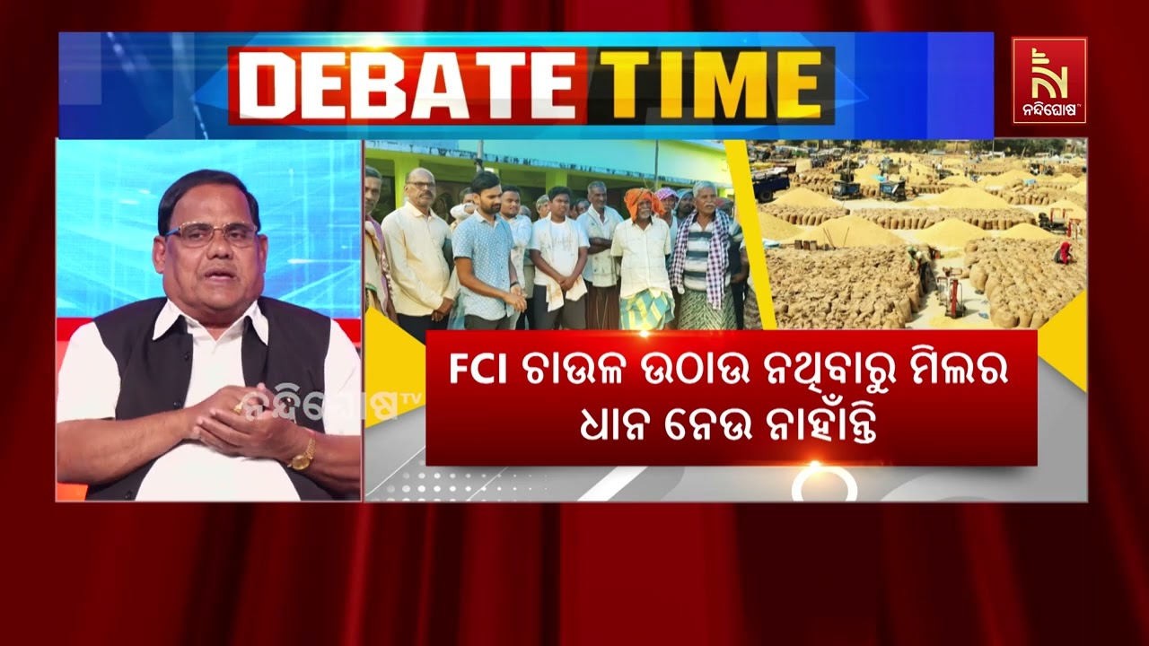 ଚାଷୀଙ୍କୁ ଠକିବା ଛଡ଼ା ସରକାରଙ୍କ ପାଖରେ ଅନ୍ୟ କିଛି ଉପାୟ ନା