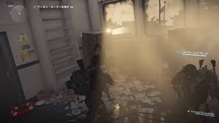 Division2　ニューヨークで入浴