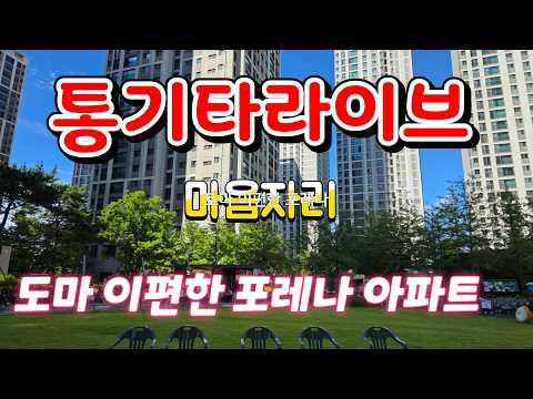 마음자리통기타 라이브실황 (도마동 이편한 포레나)