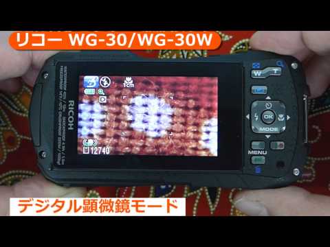 リコー WG-30 / WG-30W 説明動画 (カメラのキタムラ動画_RICOH)