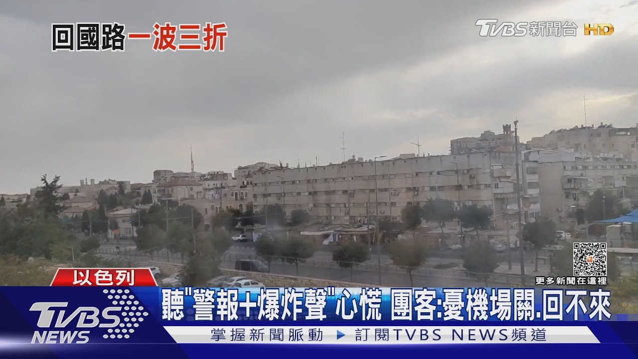 困以國團客「盼盡速歸」控不理 永信:已喬機位
