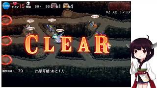 [東北きりたん実況プレイ]　アイギスでガバたんになる [風神の娘]