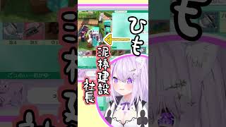 【猫又おかゆさん切り抜き】否定できない「ヒモ」の素質を見せつける猫又おかゆさん