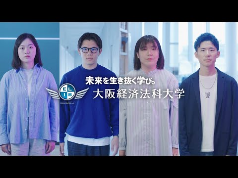 KEIHOで大化けしようぜ～大学紹介動画～