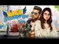 Virgin Bhanupiya Hindi Full Movie Urvashi Rautela Gautam Gulati Archana Puran Singh New Film