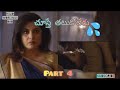 Actress Ramya Krishna Hot Romance With Youngboy Part 4