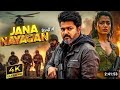 Jana Nayagan Full Movie In Hindi 2025 Vijay Thalapathy Movie Hindi Dubbed New South Action Movie