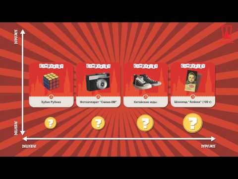Видео обзор