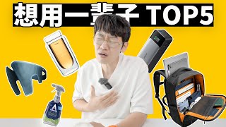 [討論] 推薦可以放11吋iPad Pro的側背包