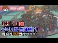 I Used Every Hero S Ultimate On A Mountain Of Corpses Overwatch Experiment Doochil