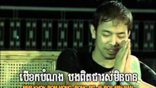 ក្នុងរាត្រីនេះ