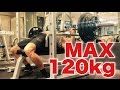 ベンチプレスMAX120kgに挑戦！