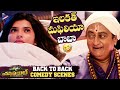 Unstoppable 2023 Latest Telugu Full Movie | Back To Back Comedy Scenes | VJ Sunny | Prudhviraj | TFN