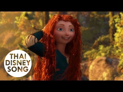 Into the Open Air (Thai) - Brave | นักรบสาวหัวใจมหากาฬ