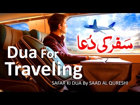 Dua for Travelling  | Safar Ki Dua  | Supplication For Starting a Journey  By Saad Al Qureshi