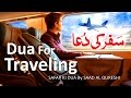 Dua for Travelling  | Safar Ki Dua  | Supplication For Starting a Journey  By Saad Al Qureshi