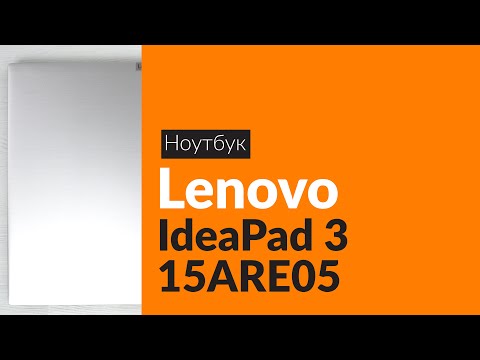 Lenovo IdeaPad 3 15ARE05 Ryzen 3 4300U 8Gb SSD 512Gb DOS Grey
