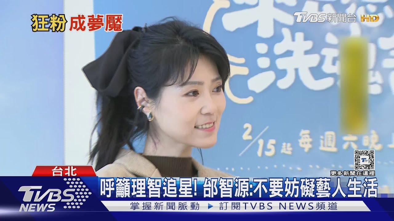 狂粉騷擾搶行李! 曹雅雯雙頰消瘦喊「害怕出門」爸媽團購辣椒水自保
