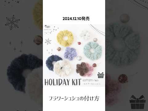 sawada ittoの動画サムネイル