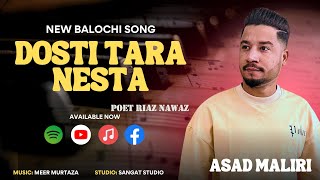 Balochi Song  Dosti Tara Nesta  New Balochi Song 2