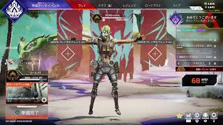 【Apex】野良ランク　プラチナ(8236)【女性実況】
