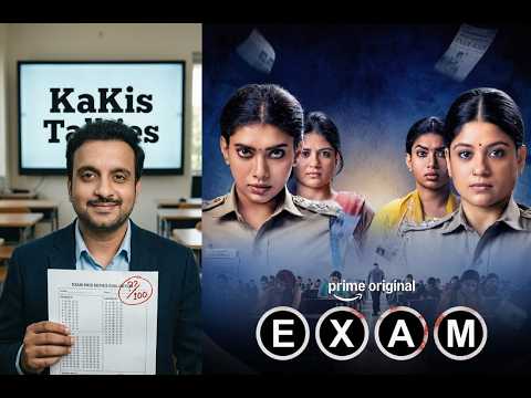 EXAM review thumbnail
