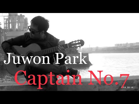 Juwon Park - Captain No.7  M/V