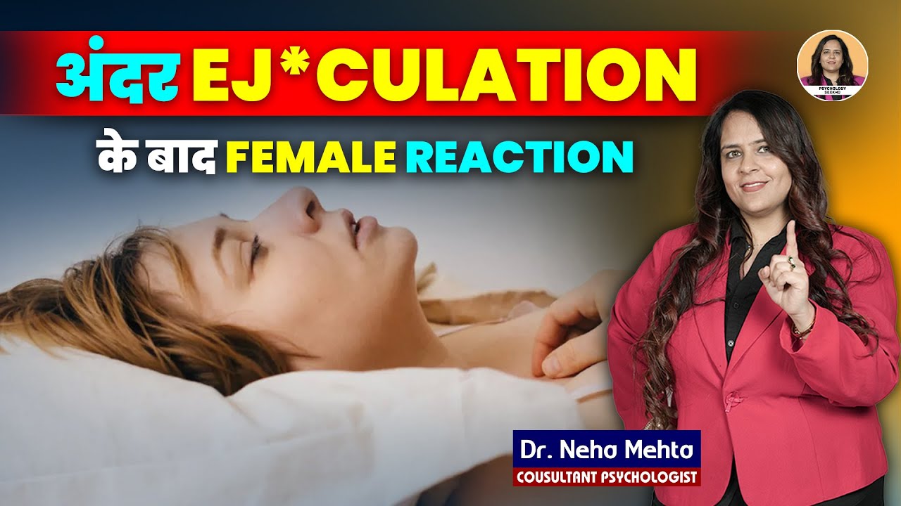 Sperm Andr Jaane Par Aurat Ko Kya Mehsoos Hota Hai? | Physical, Emotional Changes Explained