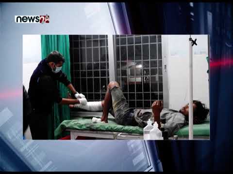 कञ्चनपुरमा नेपाल भारत सीमा क्षेत्रमा गोली चल्दा अन्दाजी १८ वर्षिय नरेश सुनार घाइते - NEWS24 TV